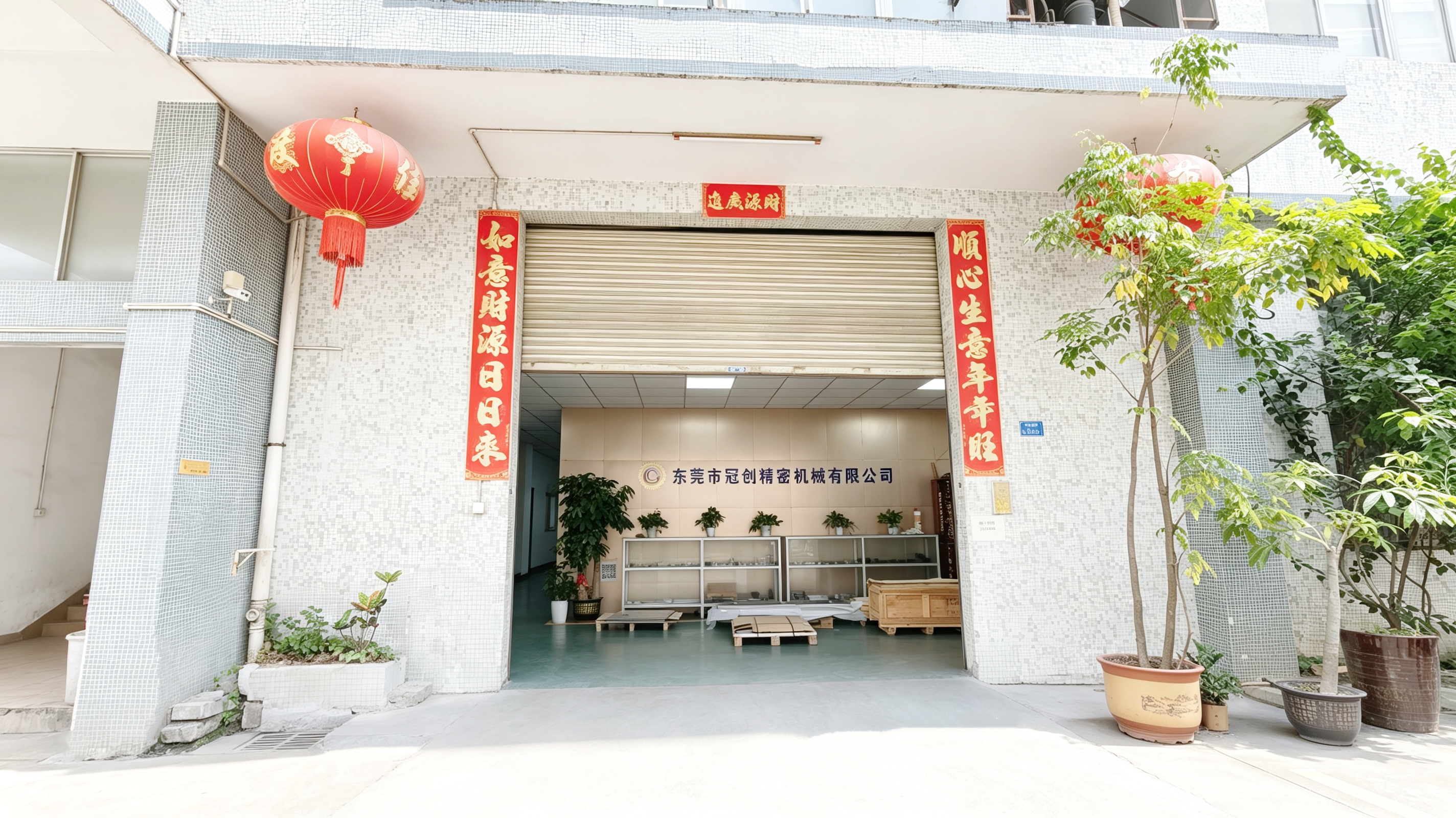 Factory gate
